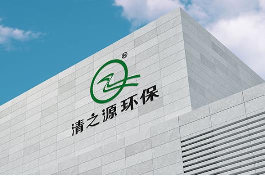 哪家公司可以合伙做农村黑臭水体整治项目？